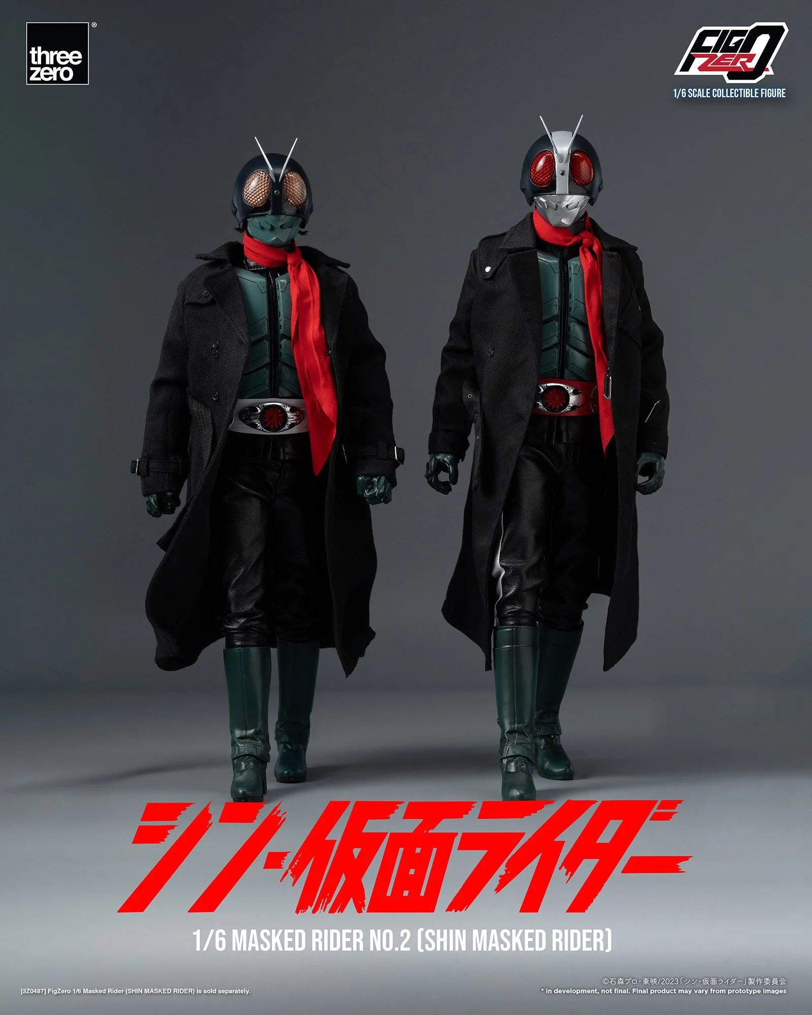 フィグゼロ 1/6 仮面ライダー第2号（シン・仮面ライダー）」と